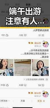 端午出游注意有人被AI忽悠花了1000块世界杯48队完成首秀乌龙成最大笑料