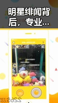 明星绯闻背后，专业技术证出借挂靠费与世界杯法国助攻的反差影像