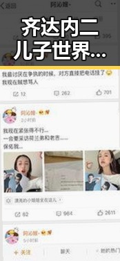 齐达内二儿子世界杯首秀引热议河南192所高校名单公布成焦点
